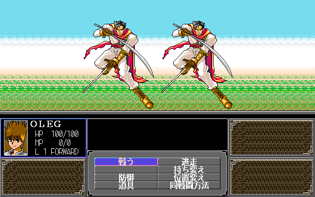 Jinn: Eternal Hero - Image 4