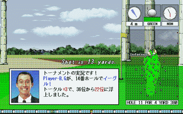 True Golf Classics: Wicked 18 - Image 5