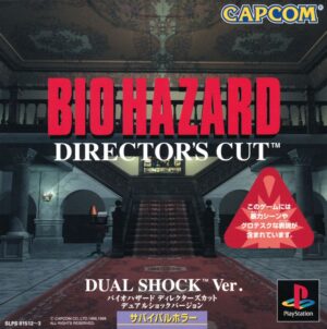Biohazard: Director's Cut - Dual Shock Ver.