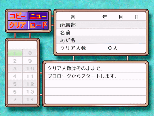 Tokimeki Memorial: Forever with You - Image 5