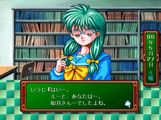 Tokimeki Memorial: Forever with You - Image 3