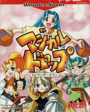 Magical Drop for WonderSwan