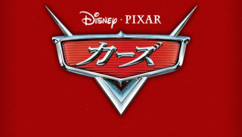 Disney•Pixar Cars - Image 2