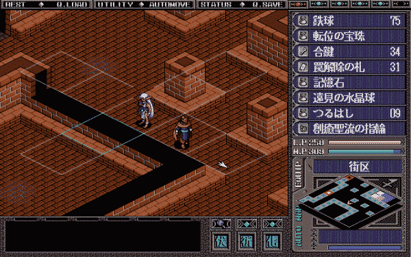 Brandish VT - Image 6