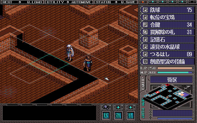 Brandish VT - Image 6