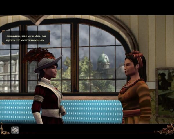 Mata Hari - Image 5