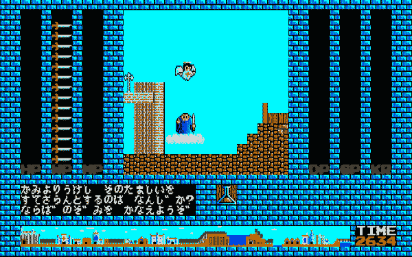 Romancia: Dragon Slayer Jr. - Image 2