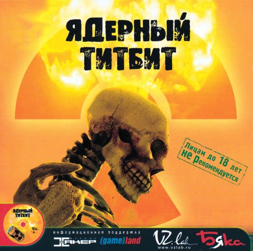 Jadernyj Titbit