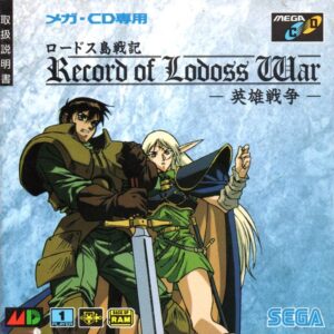 Record of Lodoss War