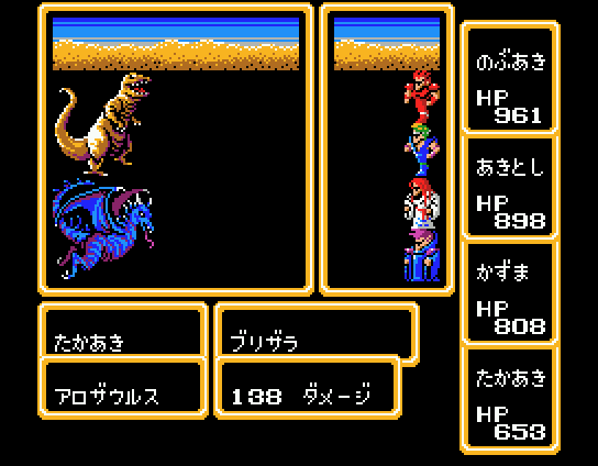 Final Fantasy - Image 6