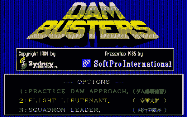 The Dam Busters - Image 2