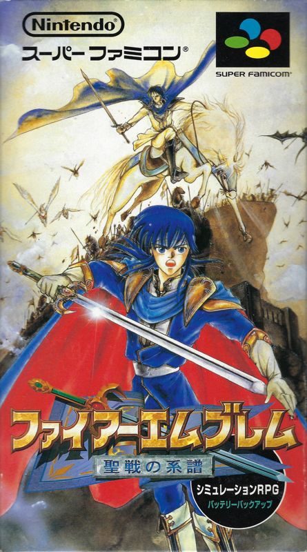 Fire Emblem: Seisen no Keifu
