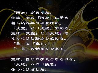 Block Wars - Image 3