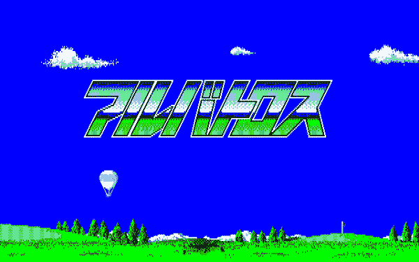 Albatross - Image 3