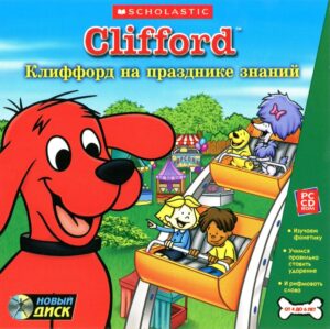 Clifford the Big Red Dog: Phonics