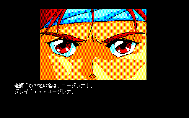 Crystal Dream II: Maō no Gen'ei - Image 4