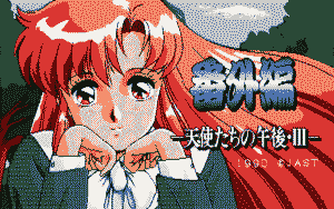 Tenshitachi no Gogo III: Bangai-hen