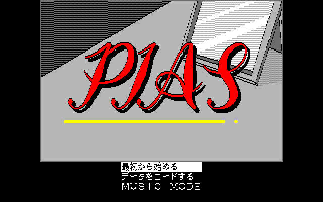 Pias