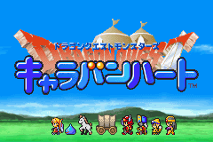 Dragon Quest Monsters: Caravan Heart