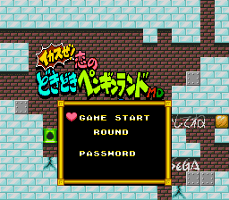 Ikasuze! Koi no Doki Doki Penguin Land MD - Image 5