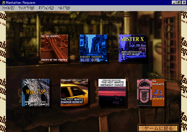 Manhattan Requiem - Image 3