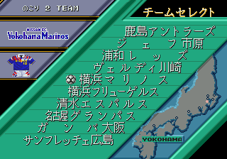 Pro Striker - Image 2