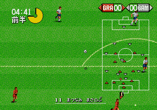 Pro Striker 2 - Image 3