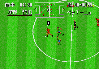 Pro Striker: Final Stage - Image 2