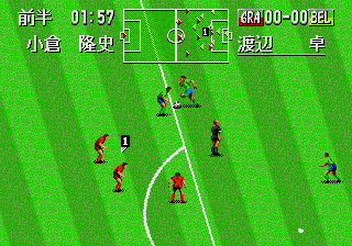 Pro Striker: Final Stage - Image 5