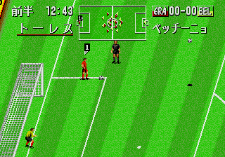 Pro Striker: Final Stage - Image 3