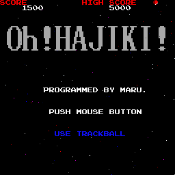 Oh! Hajiki - Image 3