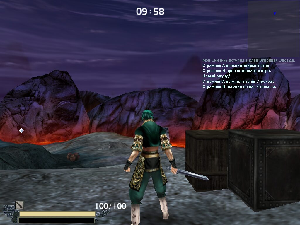 Meteor Blade - Image 6