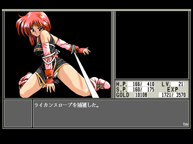 Tōshin Toshi II - Image 6