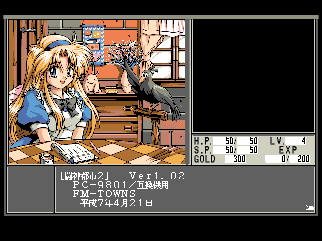 Tōshin Toshi II - Image 5