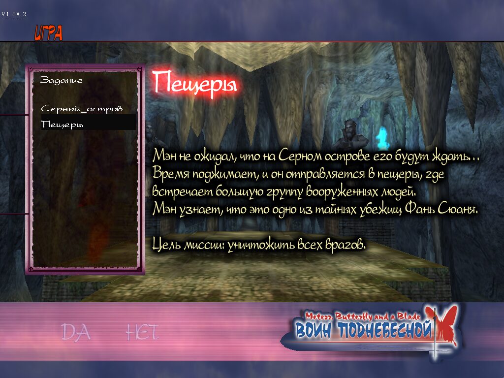 Meteor Blade - Image 5