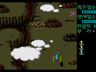 Uju Geobukseon - Image 4