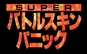 Super Battle Skin Panic