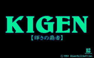 Kigen: Kagayaki no Hasha
