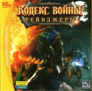 Elven Legacy: Ranger