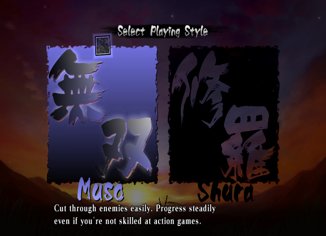 Muramasa: The Demon Blade - Image 4