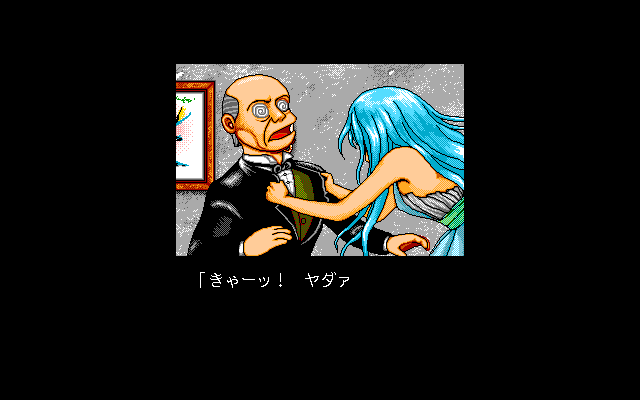 Madō Monogatari: ARS - Image 2