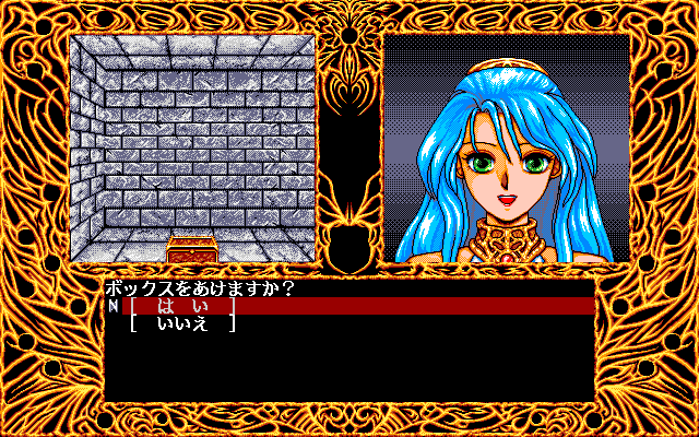 Madō Monogatari: ARS - Image 5