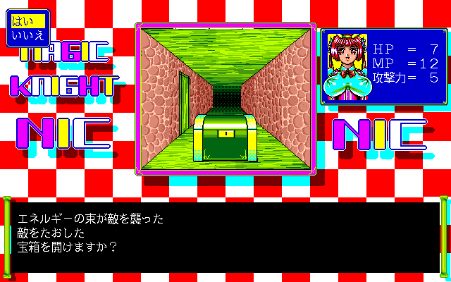 Magic Knight - Image 4