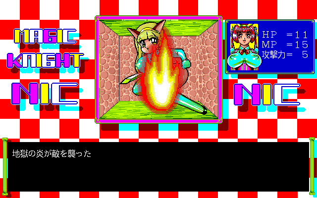 Magic Knight - Image 6