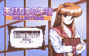 Tenshitachi no Gogo Collection 2