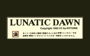 Lunatic Dawn