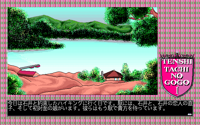 Tenshitachi no Gogo Collection - Image 3