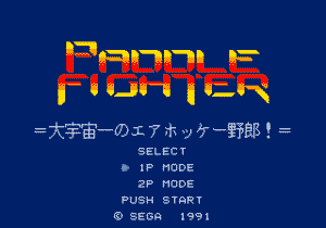 Paddle Fighter