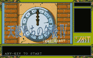 Tenshitachi no Gogo IV: Yūko