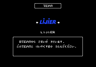 F1 Circus '91 - Image 4